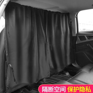 空调防窥前隔挡越野间帘隔断帘窗帘车中遮阳隐私汽车后排车内商务