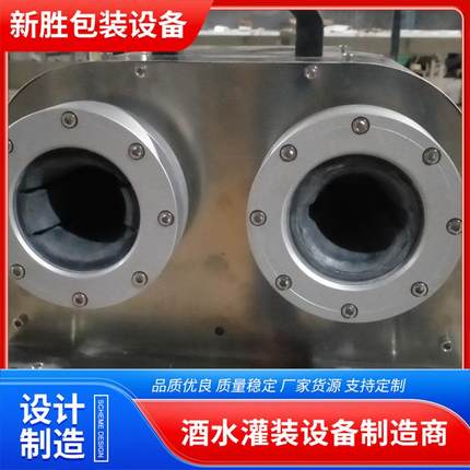 半自动封帽机酒水饮料液体灌装线锁盖机瓶盖塑料铝箔材质 缩帽机