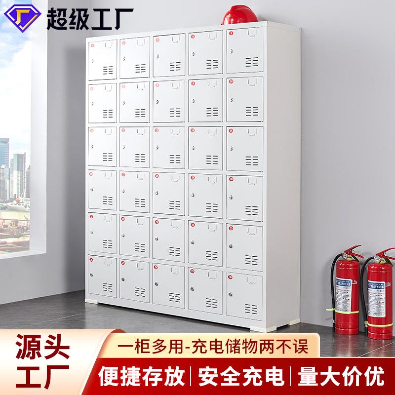 电动工具充电柜工地配电寄存柜电动工具充电箱电钻扳手充电存放柜