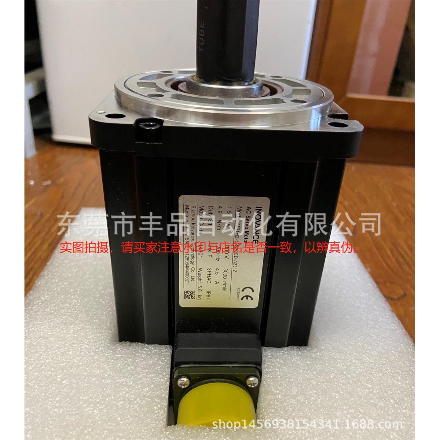 伺服电机MS1H2-10C0C/15C0CD/20C0CD/0C0CD-A1Z/A4Z