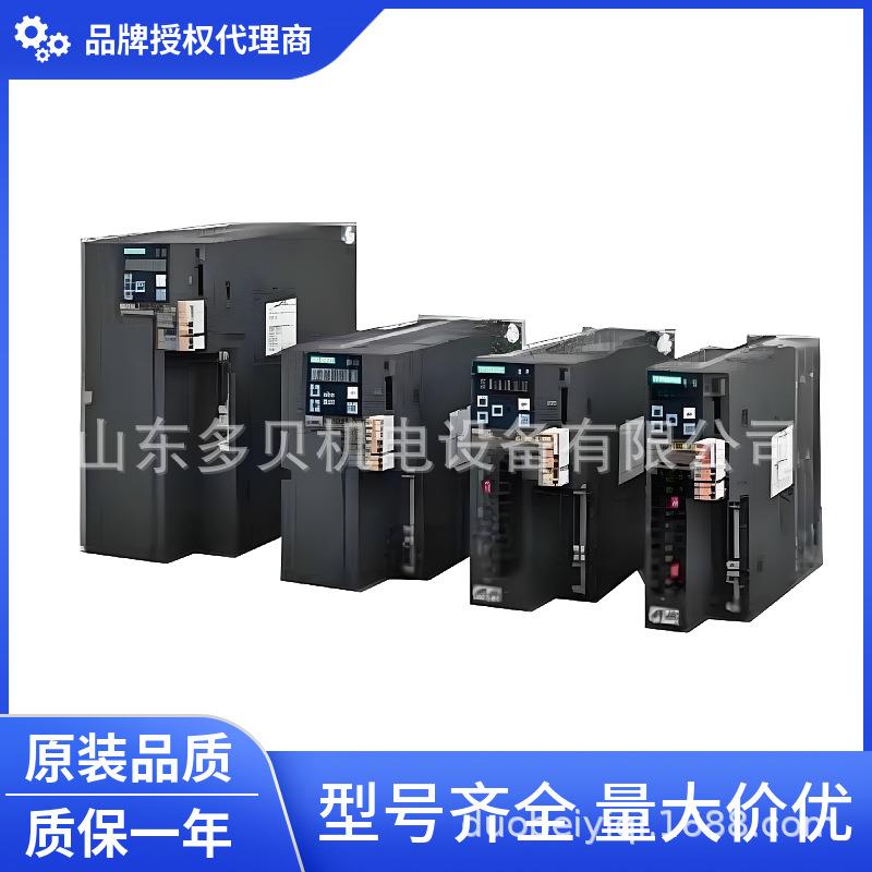 6SL3210-5FE11-0UF0 3.5 kW 防护等级：IP20 尺寸 C