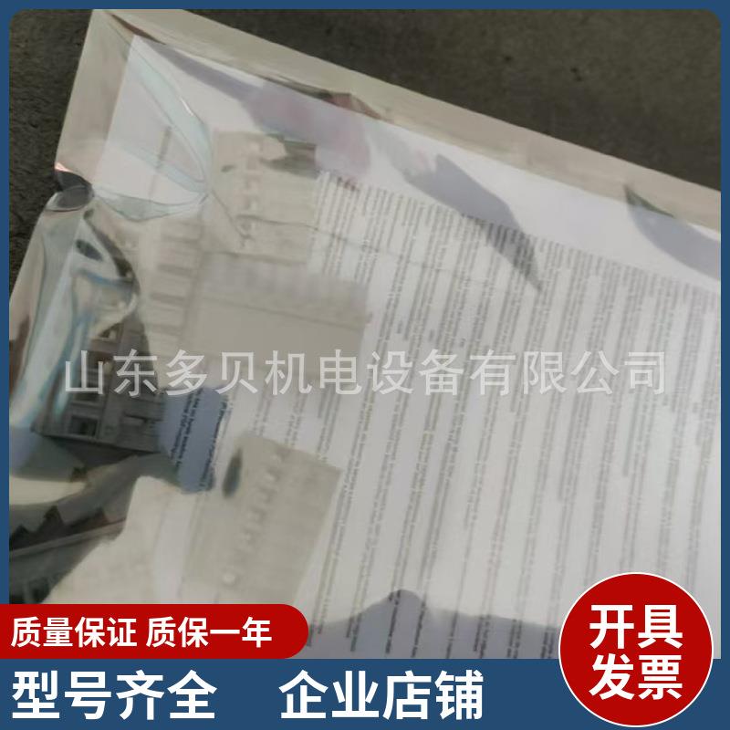 6SN1113-1AA00-0DA0 611 脉冲电阻 0.3/25kW用于 外部安装