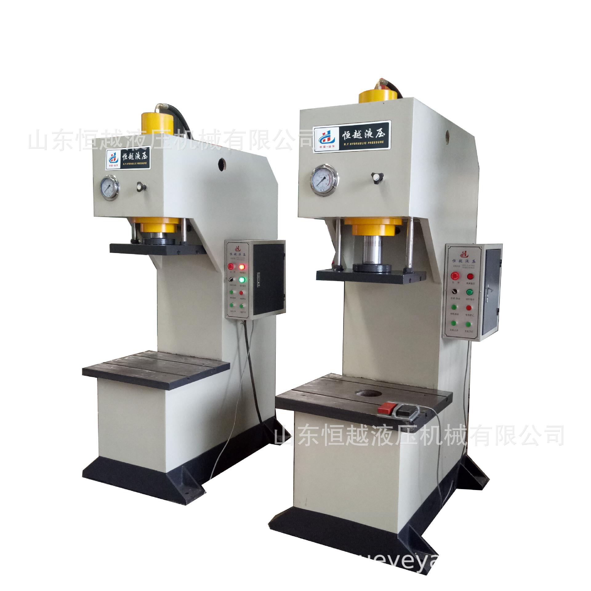 供应40吨小型单臂液压机 C型压装整形单柱油压机 快速冲孔机