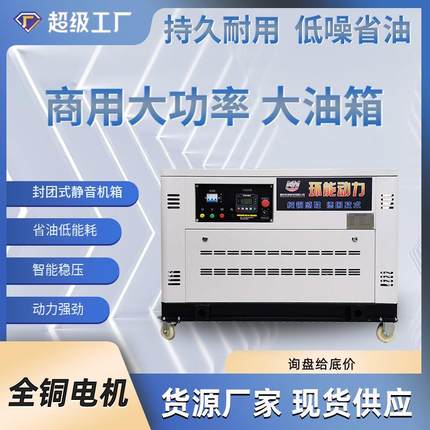 汽油发电机组 直销机房应急沼气静音多燃料封闭式集装箱发电机组