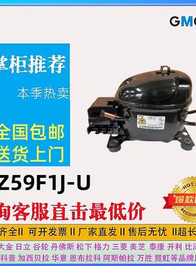 全新原装冰箱压缩机FZ59F1J-U冰柜冰箱制冷压缩机115V-127V