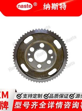 116427A1 环形齿轮架