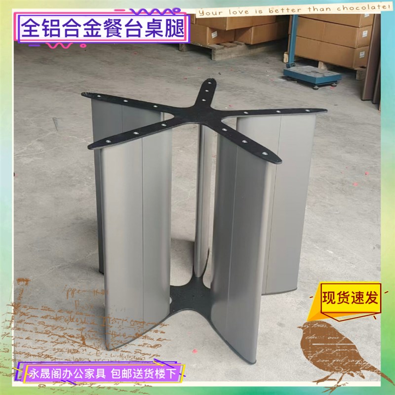 轻奢铝合金餐桌脚现代岩板桌腿圆桌脚大理K石底座支架金属桌架支