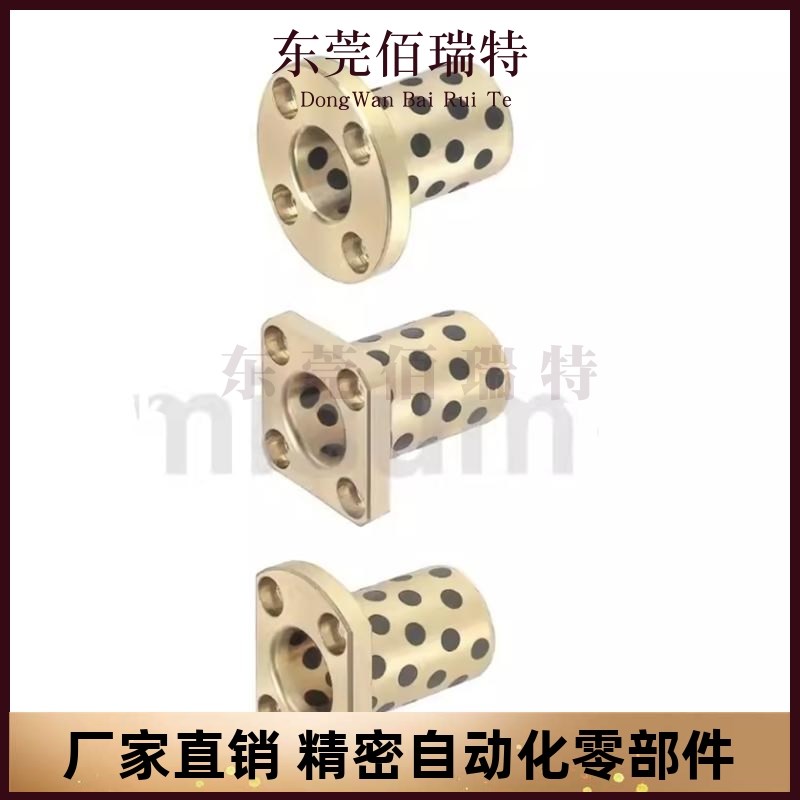 OFN02无油衬套OFN01-d5-d6-d8-dx10-d12-L10-L12-L15-L20-L25-L30