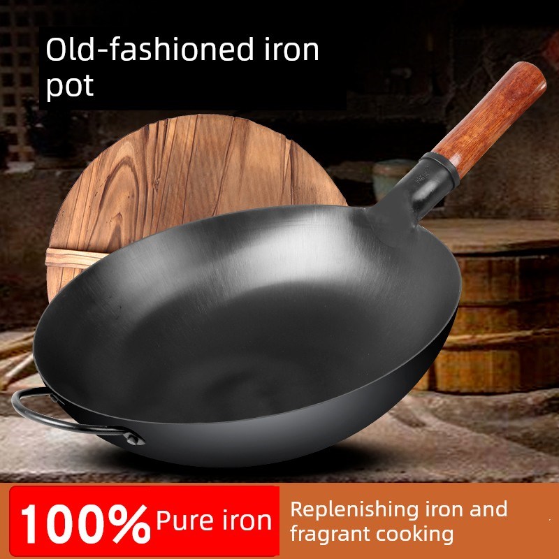 胖东来进口e铁锅张丘锅家用商业手工老式熟铁纯铁无涂层