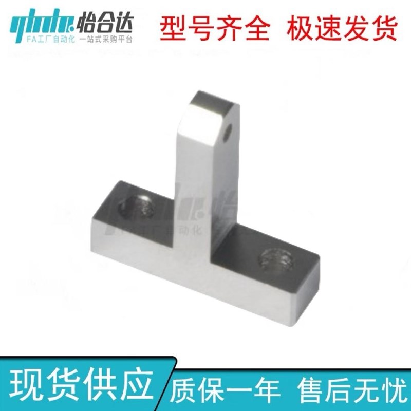 怡合原装铰链座 WIN21/WIN22/WIN26-D2/D3/JD4/D5/D6/D8/D10/D12