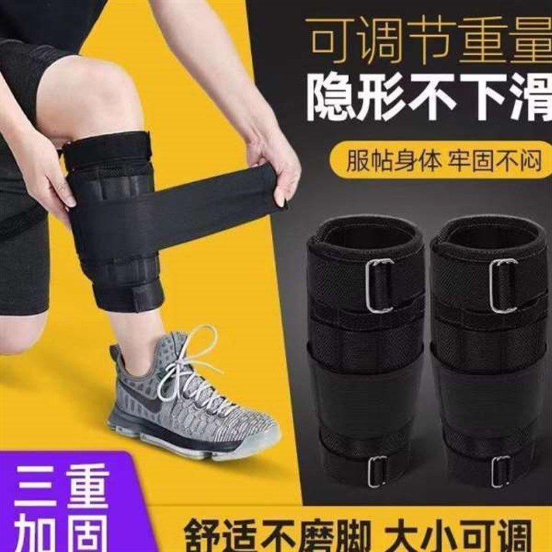 负重绑腿健身体育中考沙袋隐形跑步运动铅块可调装备钢.板训练重