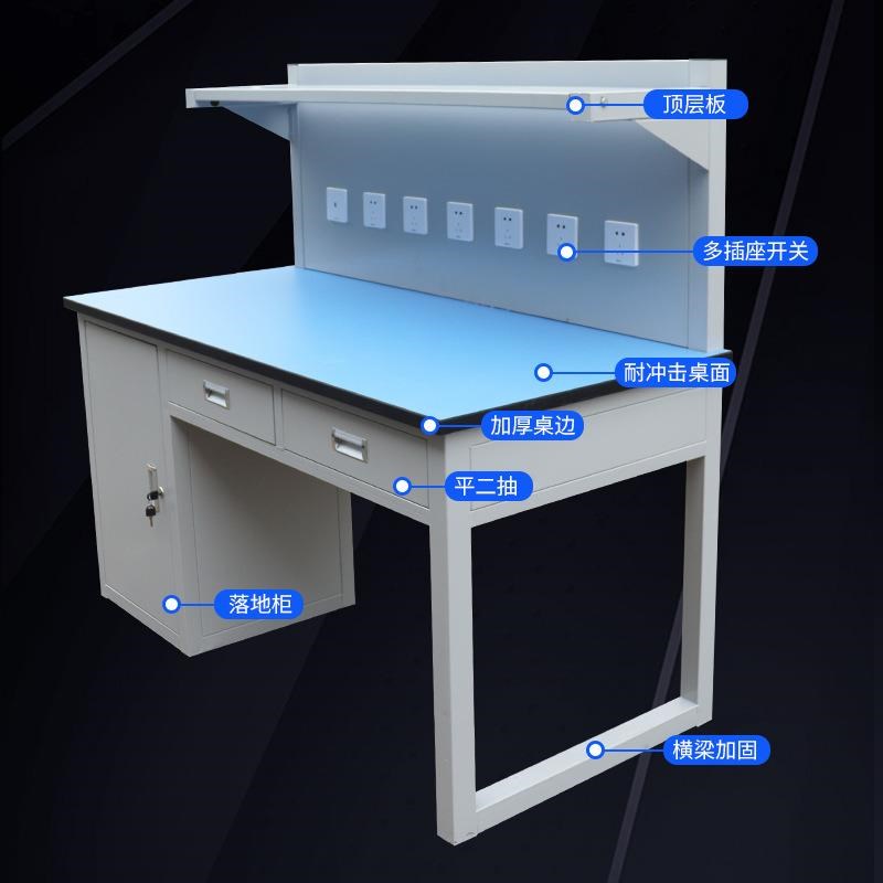 厂理化板b平家配理化板防静工电作台平桌操作车间维修台钳工台打