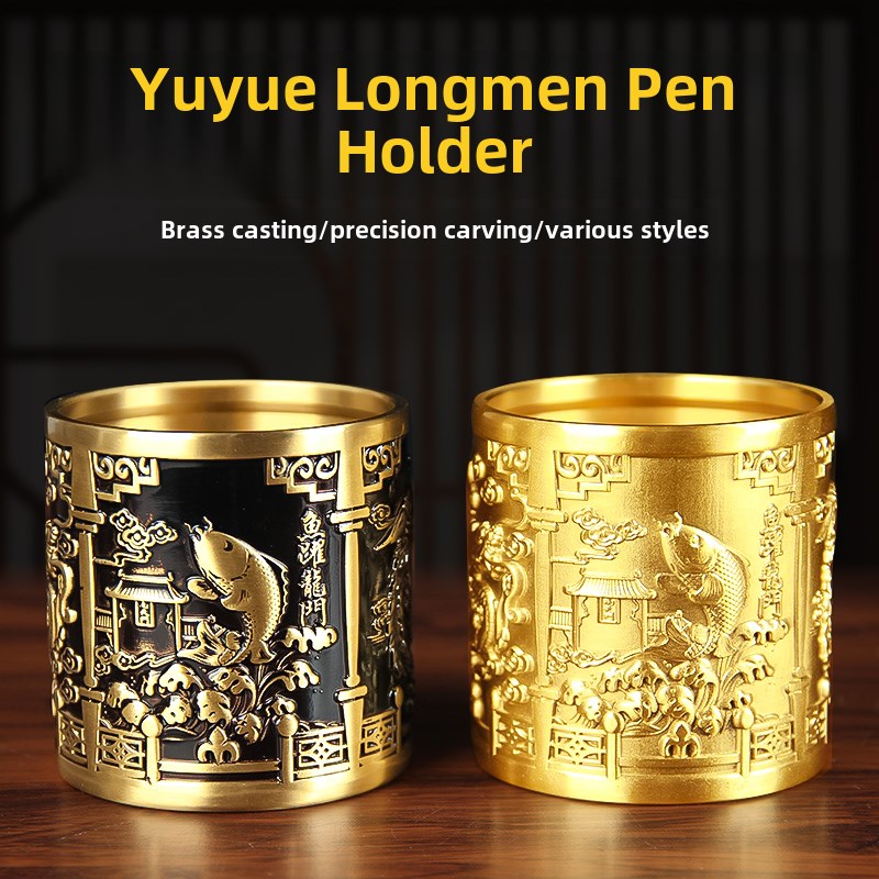 实心铜笔筒饰品新古董中式鱼跃龙门K笔筒龙凤笔筒快乐眉笔筒
