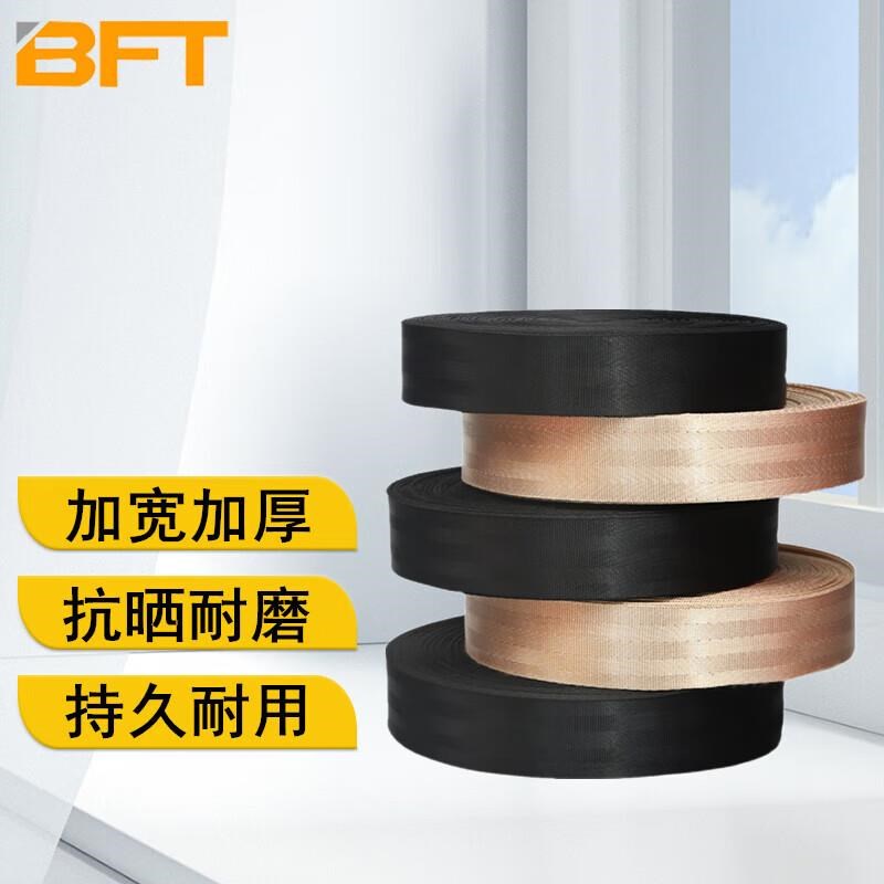 贝傅特捆绑带涤纶货车p刹车绳安全带加厚拉紧器拖车绳马扎绳卡其