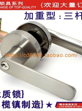 球形锁室内卧室三l杆式执手锁金色黑色房门锁把手家用通用型老式