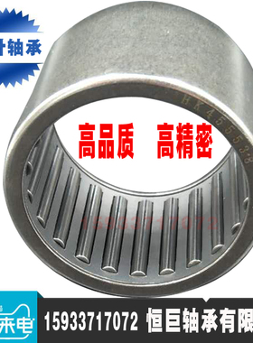 滚针轴承4084112m[RNAV4012]无内圈尺寸;74.6*95*35mm