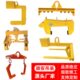 门起重坯梁吊C夹具钢型铝吊具吊定制卷吊具型装 吊钩竖安顺吊钩