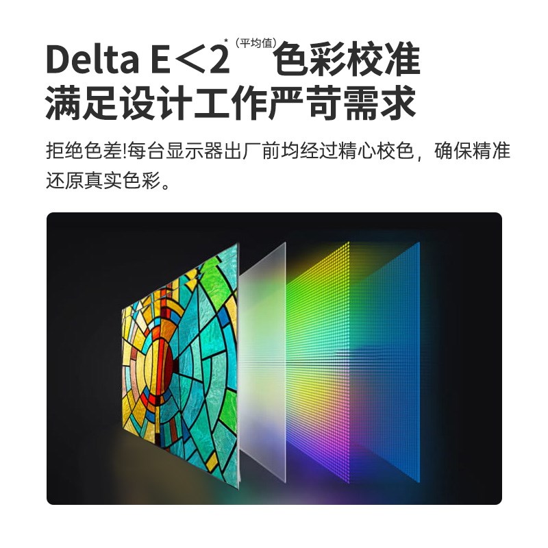 显示器27英寸超清4K液晶直面无边框可升降旋转电脑办公电竞显示屏