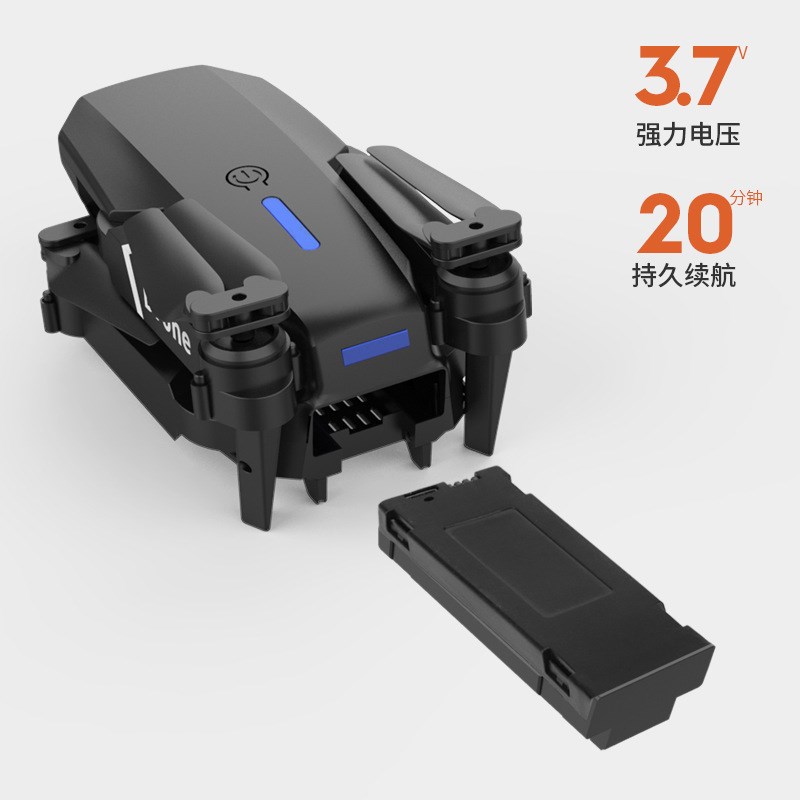 折叠无人机航拍四轴飞行器双摄像遥控飞机手机重力感应控制玩具