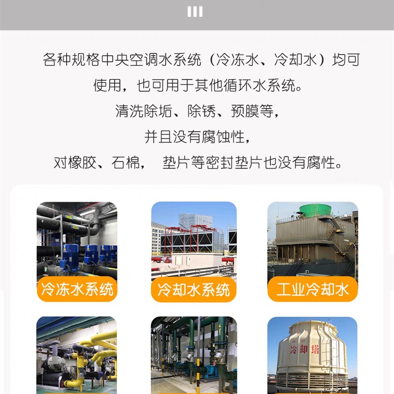 空调冷媒管道氧气管道清洗剂141B脱脂除油剂氨氟管路除水剂无腐蚀