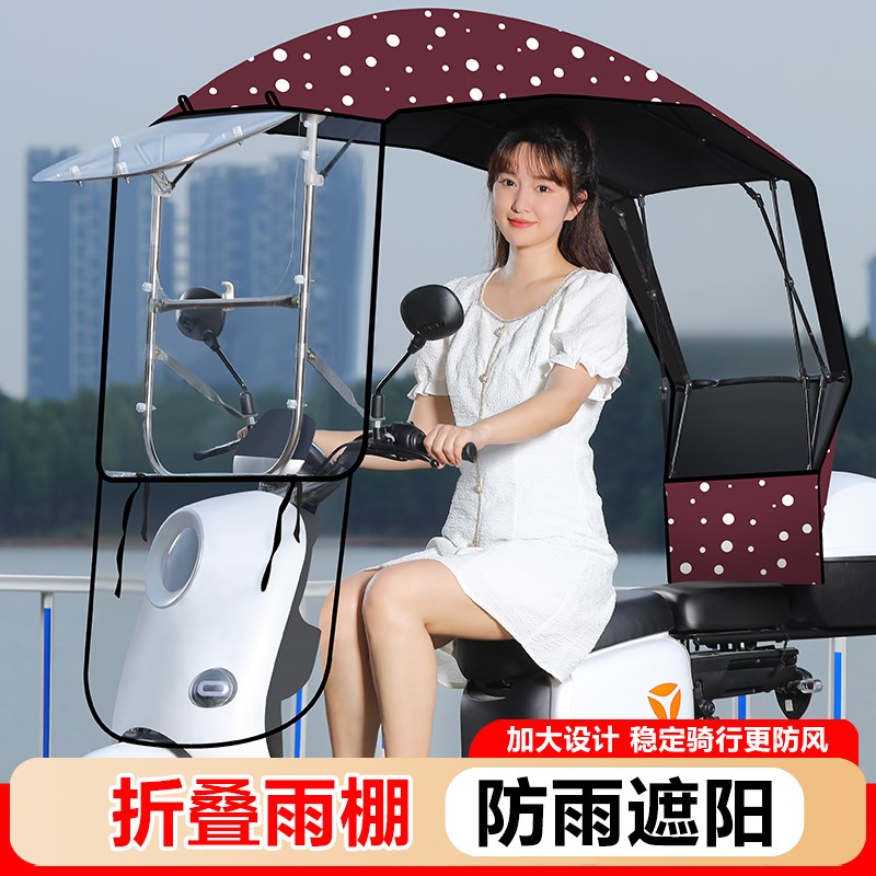 挡风被电动车遮雨棚新款可折叠收缩车棚电瓶车挡风板摩托车防雨伞