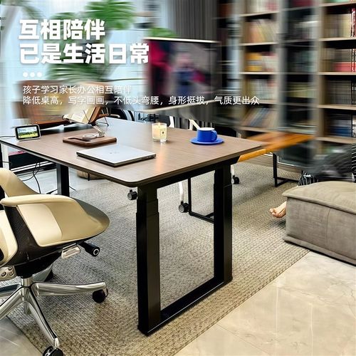 四电机四腿电动升降桌办公桌电脑桌家用学习桌可升降餐桌茶几茶台