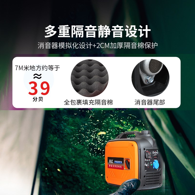 汽油发电机220v家用变频大功率露营户外空调手提静音露营房车单相
