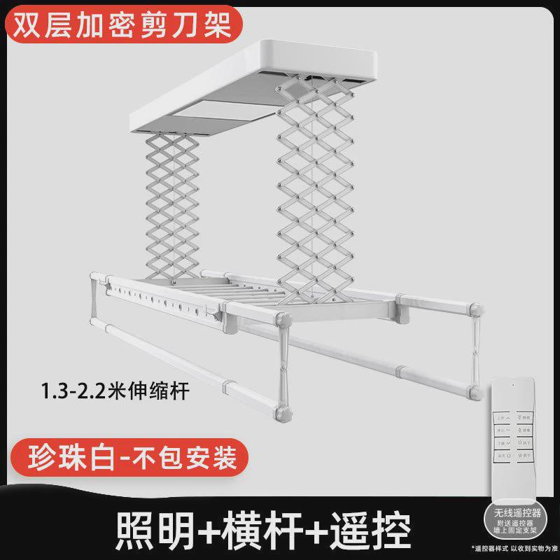 s228电动晾衣架智能遥控升降阳台家用全自动伸缩风干烘干凉晒晾衣