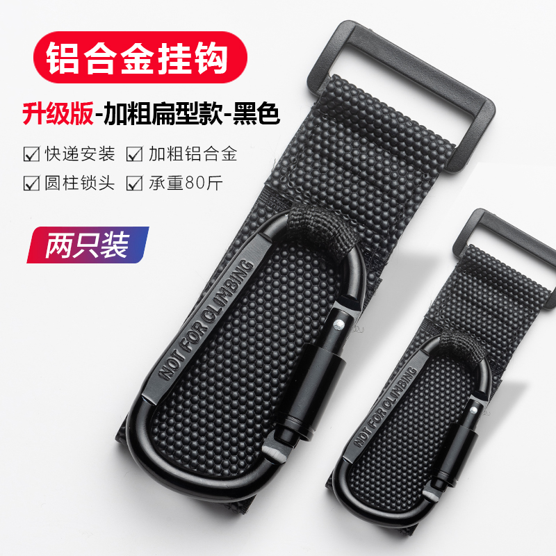 小牛雅迪电动车免打孔挂物钩前置通用电瓶摩托车外卖骑手头盔锁扣