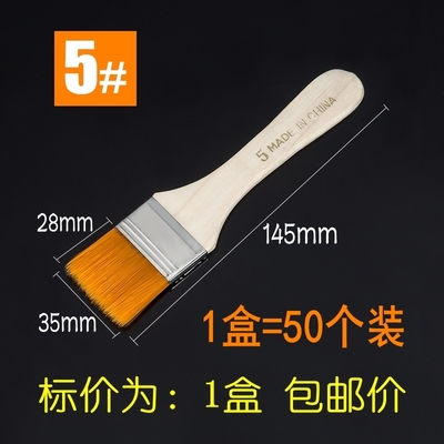 软毛刷细毛刷过滤除尘工业刷油漆胶水小毛刷尼龙清洁羊毛刷子除尘