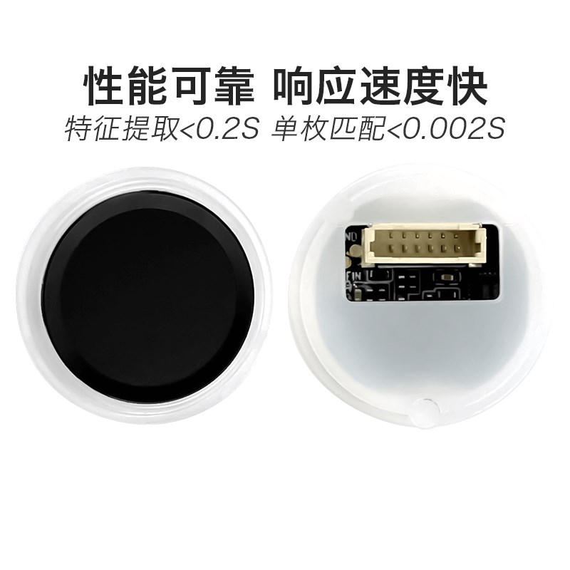面阵式半导体指纹识别模块FPM383C 电容式触摸指纹门锁采集传感器