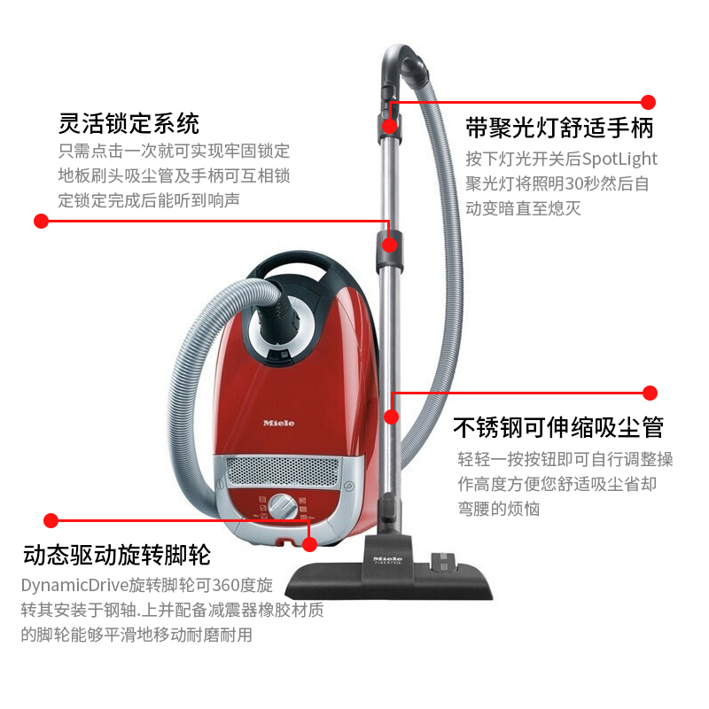进口miele美诺吸尘器家用商用大吸力超静音手持宠物毛发C3/C1卧式