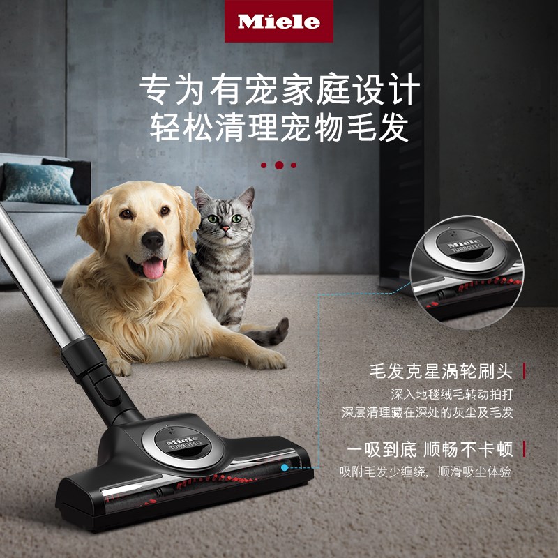 美诺Miele家用大功率吸力小型吸尘器猫狗宠物CX1曜石黑[换新补贴]