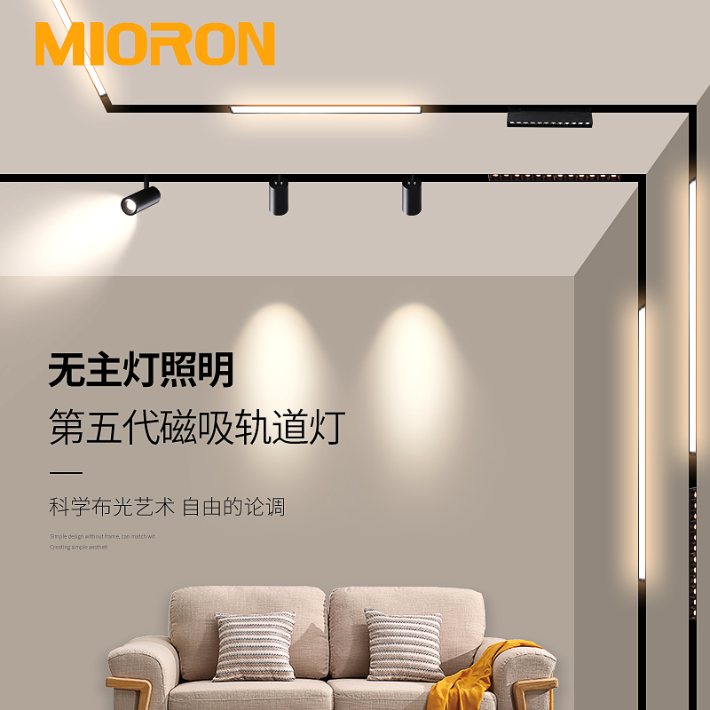 磁吸轨道条无边框嵌入式射灯客厅过道无主灯线条灯导轨磁吸轨道槽