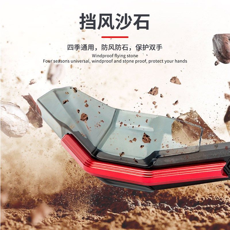 机车改装牛角挡风板护手防摔护弓电动车手把车把保护防风床包