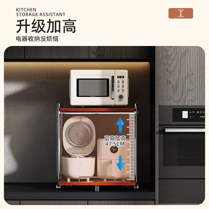 中古实木厨房电饭煲置物架台面抽拉式空气炸锅分层微波炉收纳架子