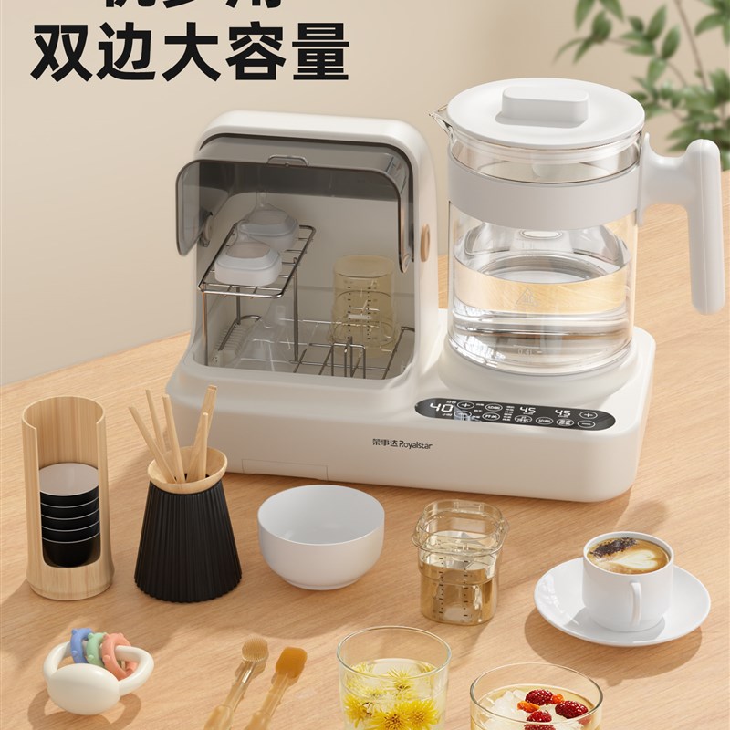 荣事达恒温壶奶瓶消毒器二合一全玻璃婴儿专用热水壶冲奶粉一体机