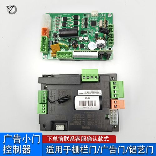 电动门门禁控制器行人自动门配件广告小门主板无刷电机线路板通用