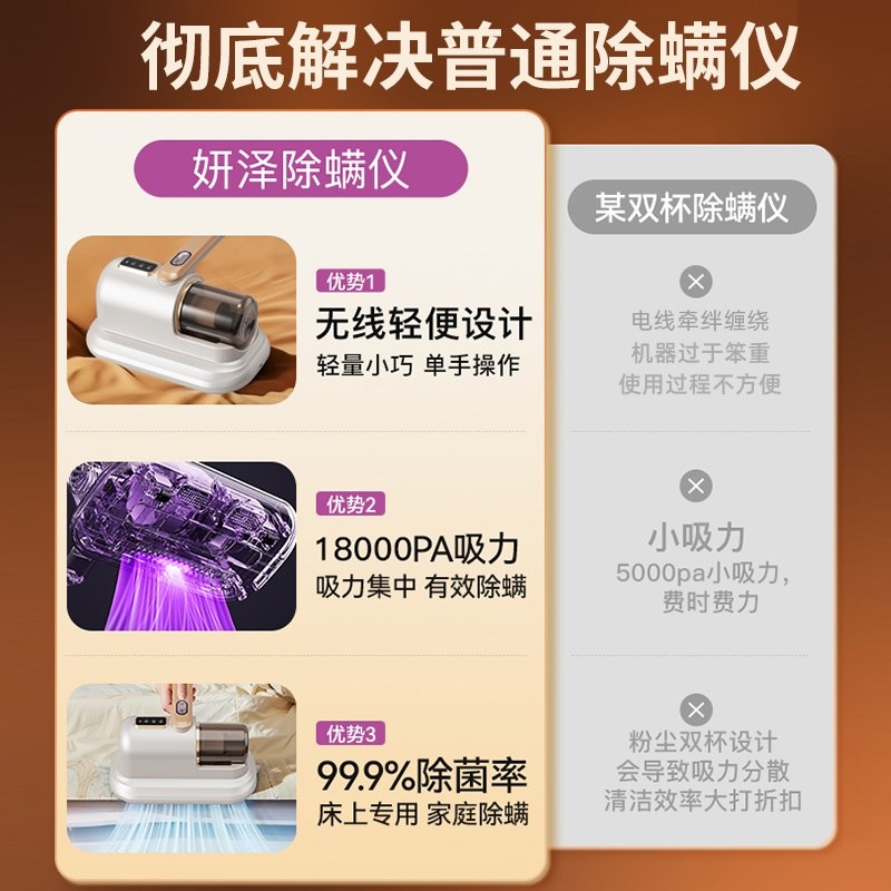 家用除螨仪床上无线吸尘器大吸力小型杀菌机紫外线去螨虫除尘神器