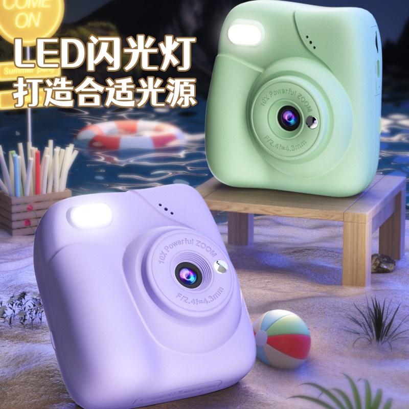 儿童照相机可拍照录像玩具女孩生日礼物6岁10拍立得打印彩色照片