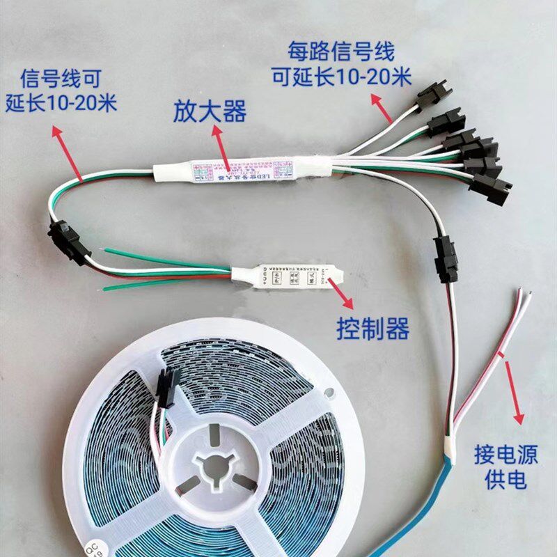 24V追光流水灯带控制器 幻彩灯带讯号放大器 跑马灯流星回流灯控