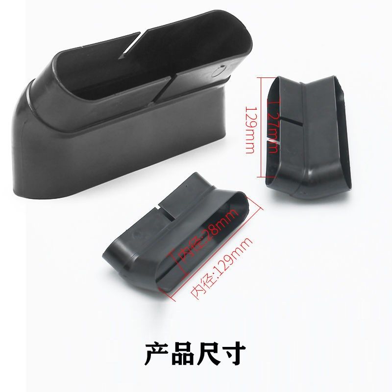 汽车座椅下出风口加长保护罩45度向上导流延长管空调改装配件用品