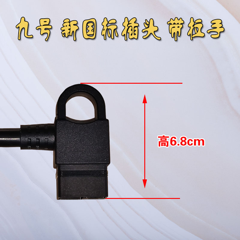 九号新国标电动车锂电池2+4插口插头转换头转接线48V充放电线新品