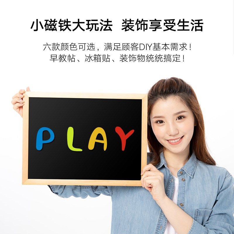 2片装A4彩色软磁片0.8/1MM厚磁性橡胶软磁铁广告对吸磁力贴车贴冰