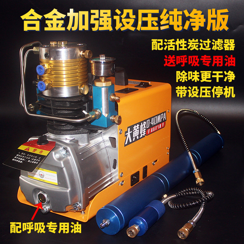 高压打气机30mpa小型电动高压充气泵消防瓶潜水瓶充气泵40MPA水冷