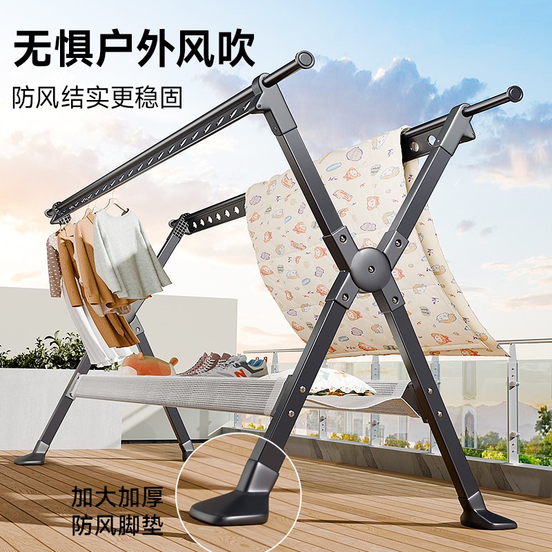落地晾衣架室内外家用阳台折叠伸缩挂衣架可移动晒被子神器晒衣架