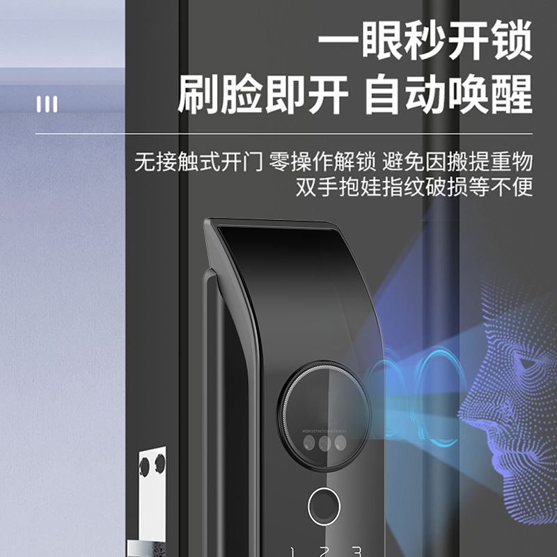 西默全自动指纹锁家用防盗门3D人脸识别智能门锁可视猫眼密码锁