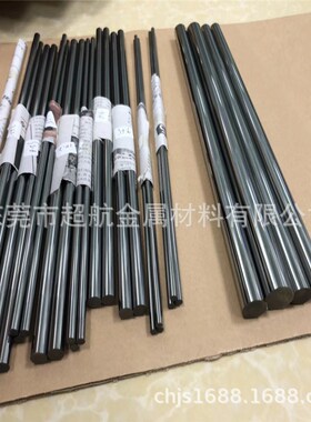AF312钨钢板材 AF312硬质合金棒 AF312钨钢长条 切削用钨钢圆棒