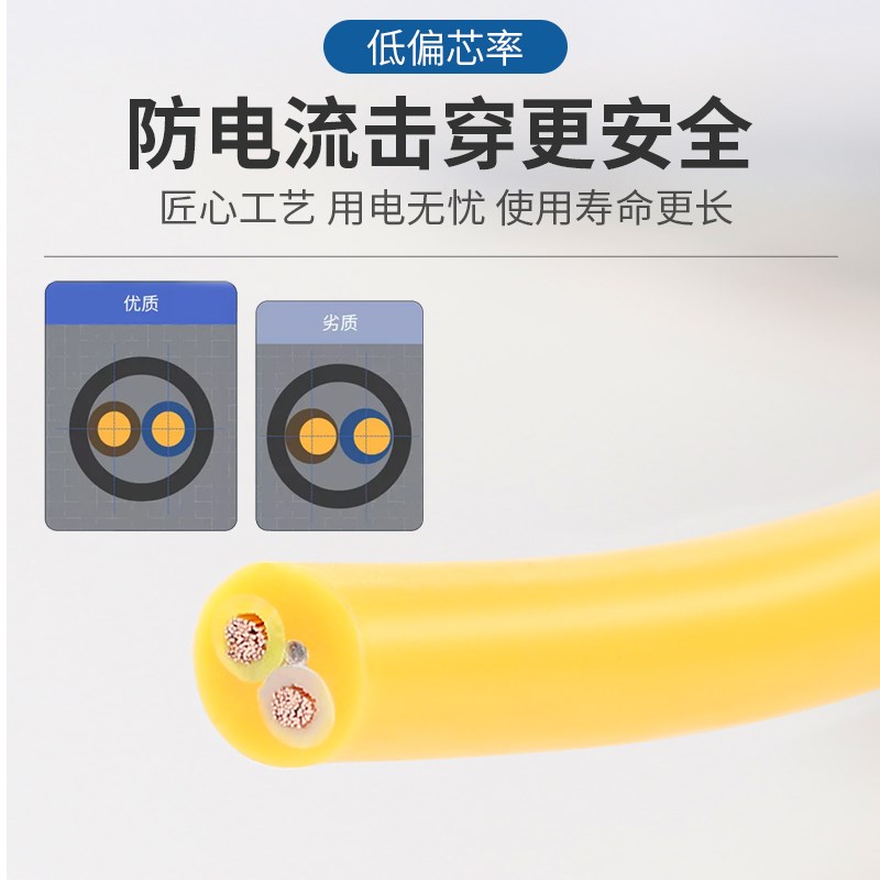 国标纯铜新能源汽车充电延长线2.5 4平方16A大功率插头插座插线板