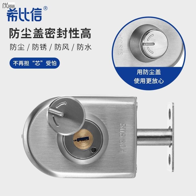 玻璃门地锁地插免开孔地插销玻璃门锁单门双门不锈钢卫生间浴室锁